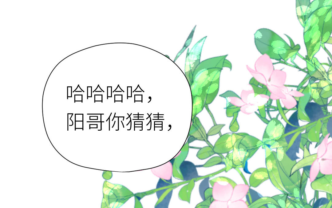 第37话 诱饵(1/3)-第38话