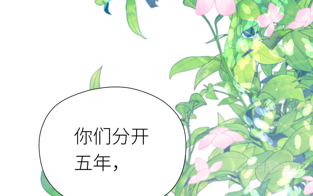 第37话 诱饵(1/3)-第38话