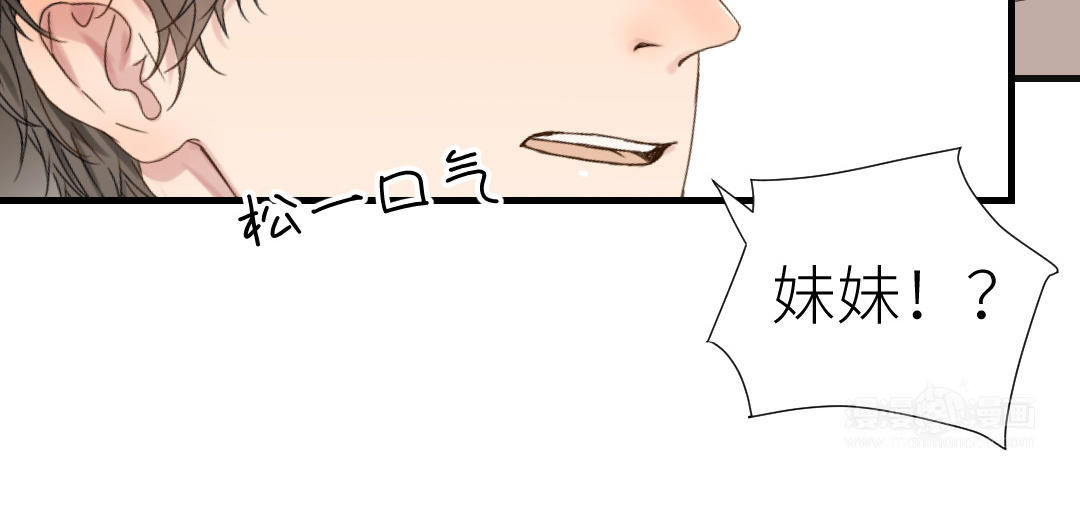 第37话 诱饵(1/3)-第38话