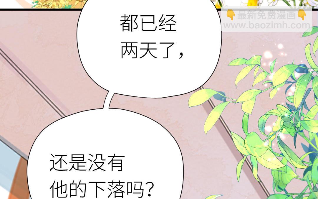 第37话 诱饵(1/3)-第38话