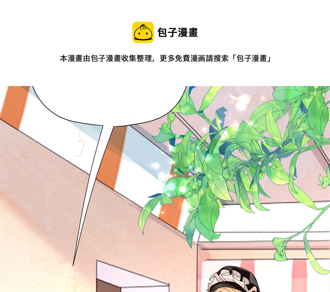 第37话 诱饵(1/3)-第38话