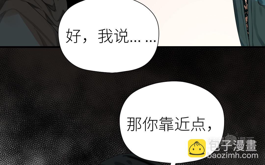 第39话 妹妹？(1/3)-第40话