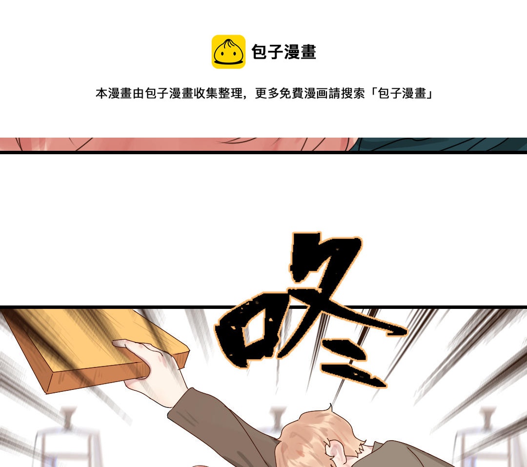 第39话 妹妹？(1/3)-第40话