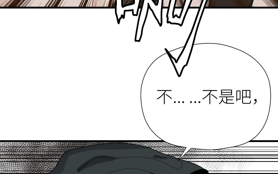 第39话 妹妹？(1/3)-第40话