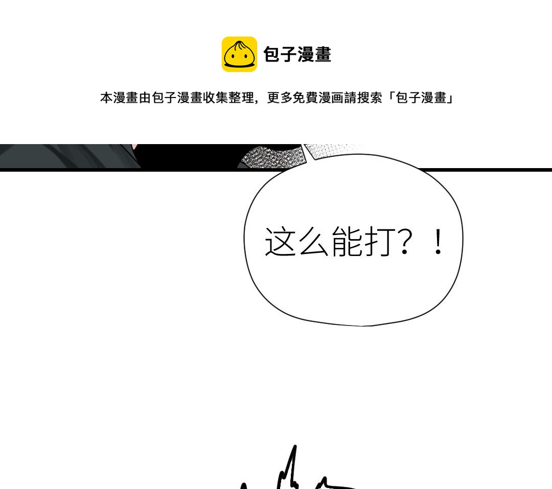 第39话 妹妹？(1/3)-第40话