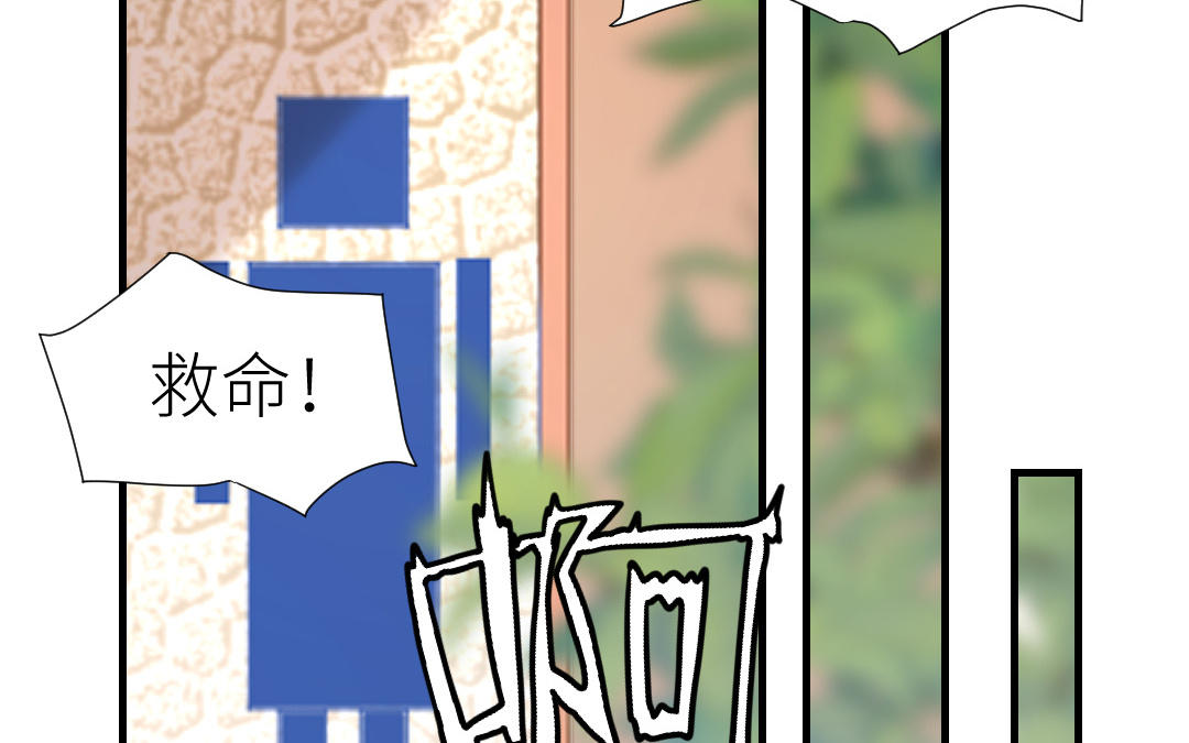 第39话 妹妹？(1/3)-第40话