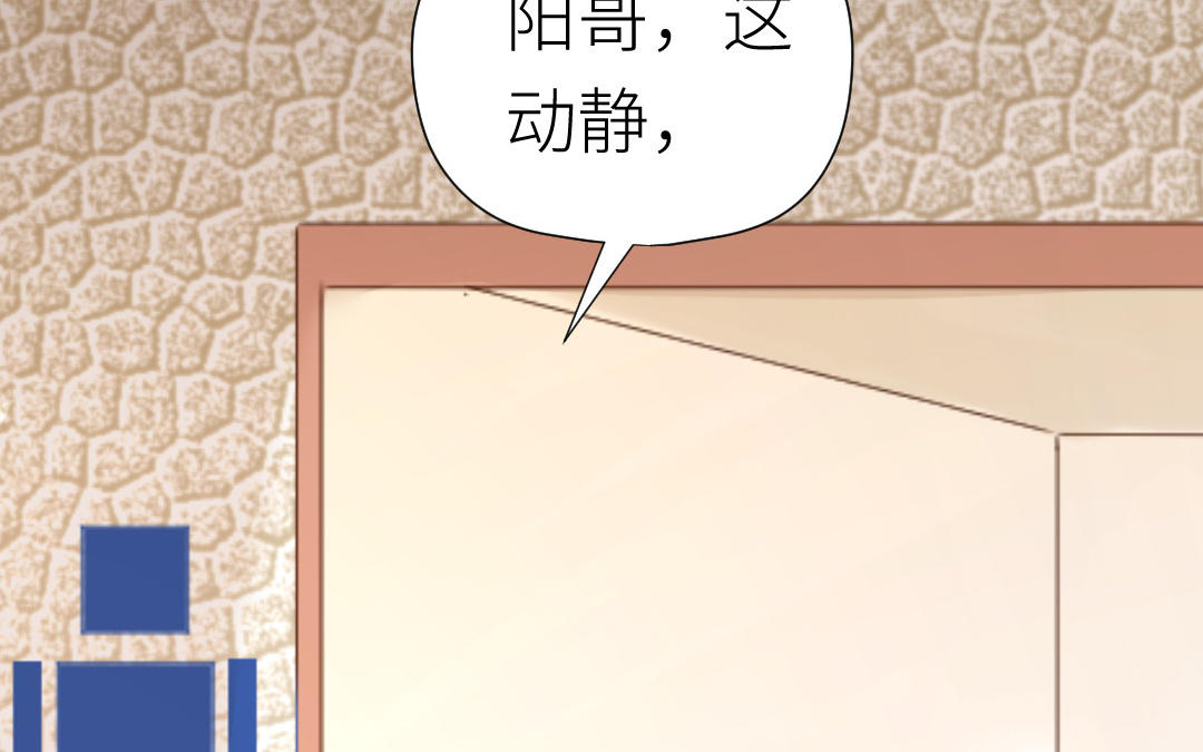 第39话 妹妹？(1/3)-第40话