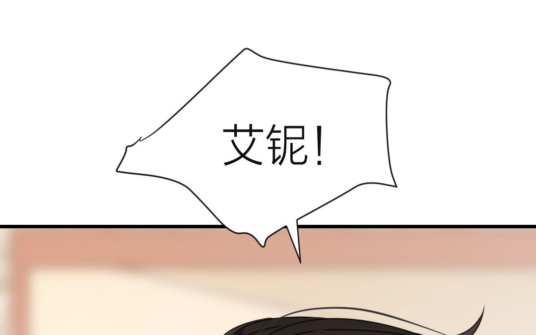 第39话 妹妹？(1/3)-第40话