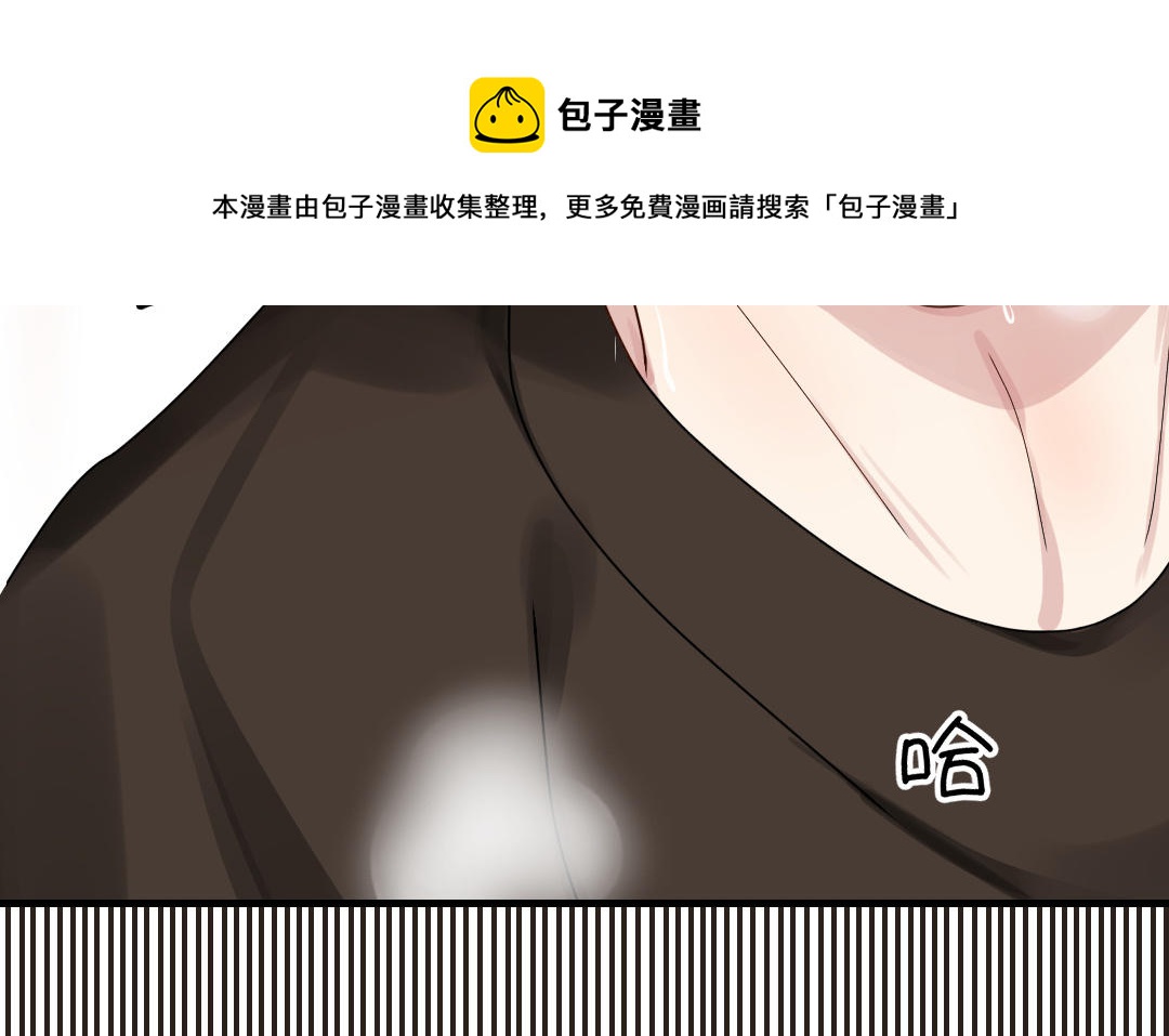 第39话 妹妹？(1/3)-第40话