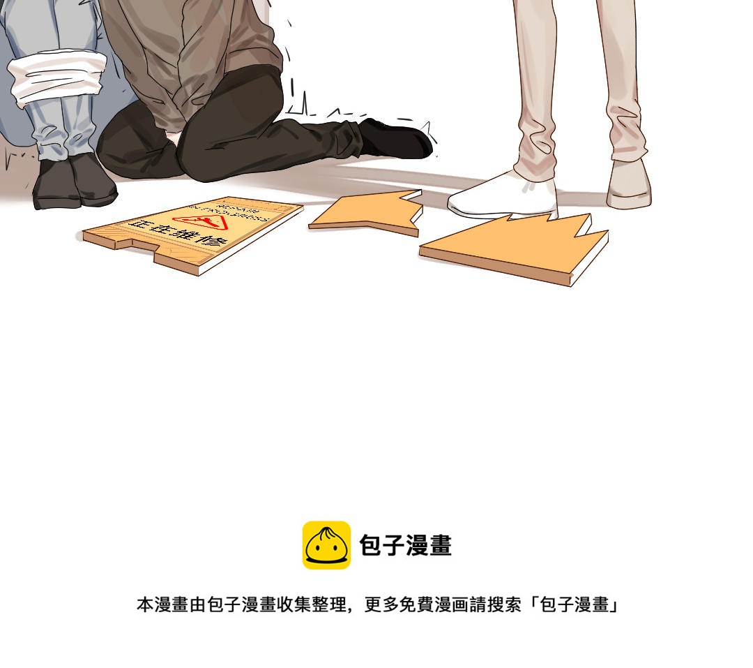 第39话 妹妹？(1/3)-第40话