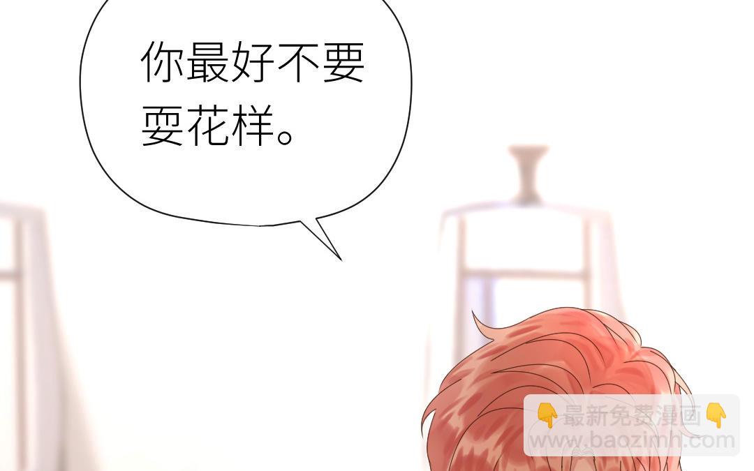 第39话 妹妹？(1/3)-第40话
