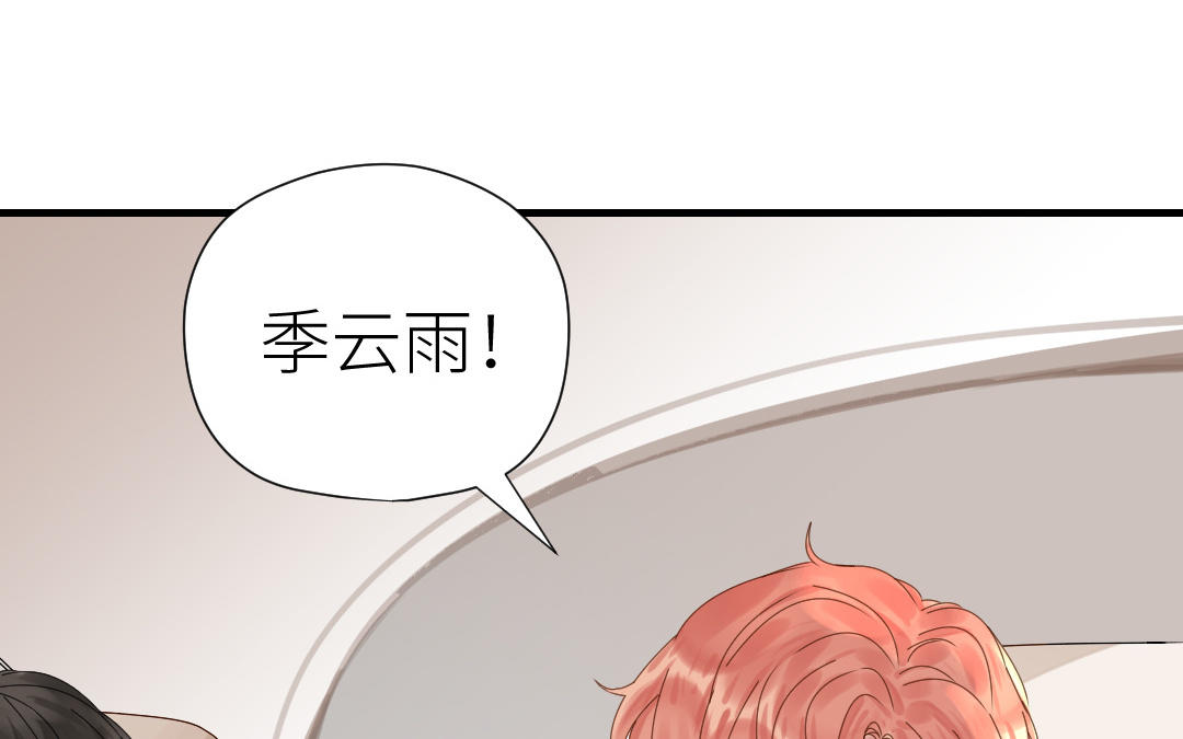 第41话 交换条件(1/3)-第42话