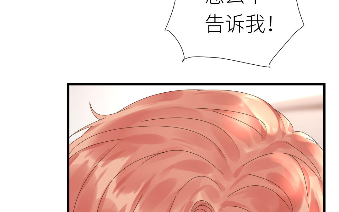 第41话 交换条件(1/3)-第42话