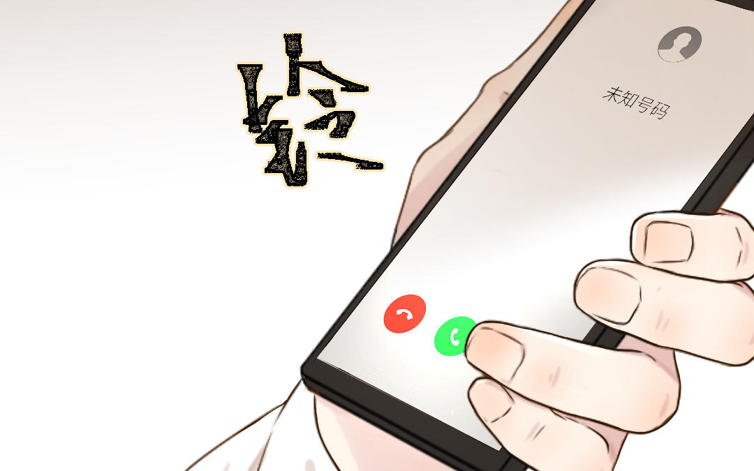 第41话 交换条件(1/3)-第42话