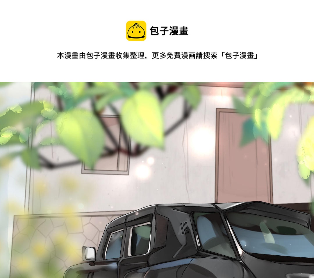 第41话 交换条件(1/3)-第42话