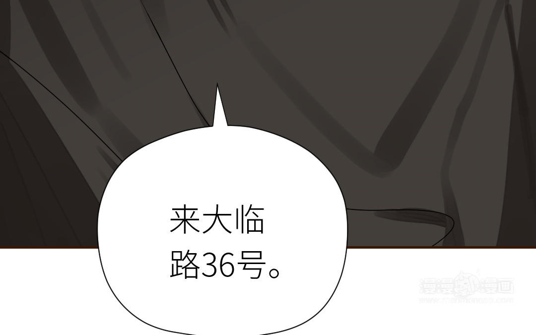 第41话 交换条件(1/3)-第42话