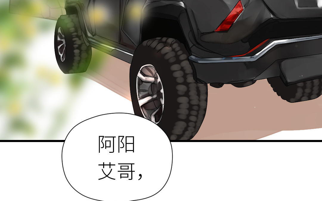 第41话 交换条件(1/3)-第42话