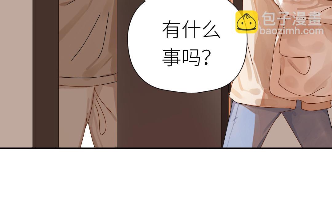 第43话 依赖(1/3)-第44话