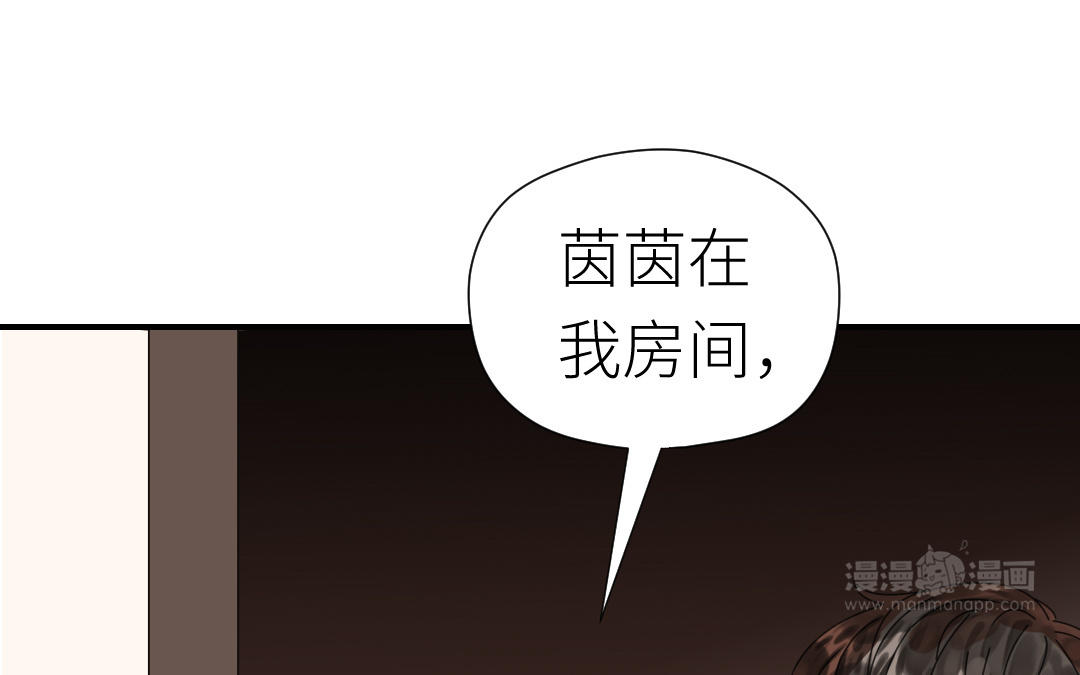 第43话 依赖(1/3)-第44话
