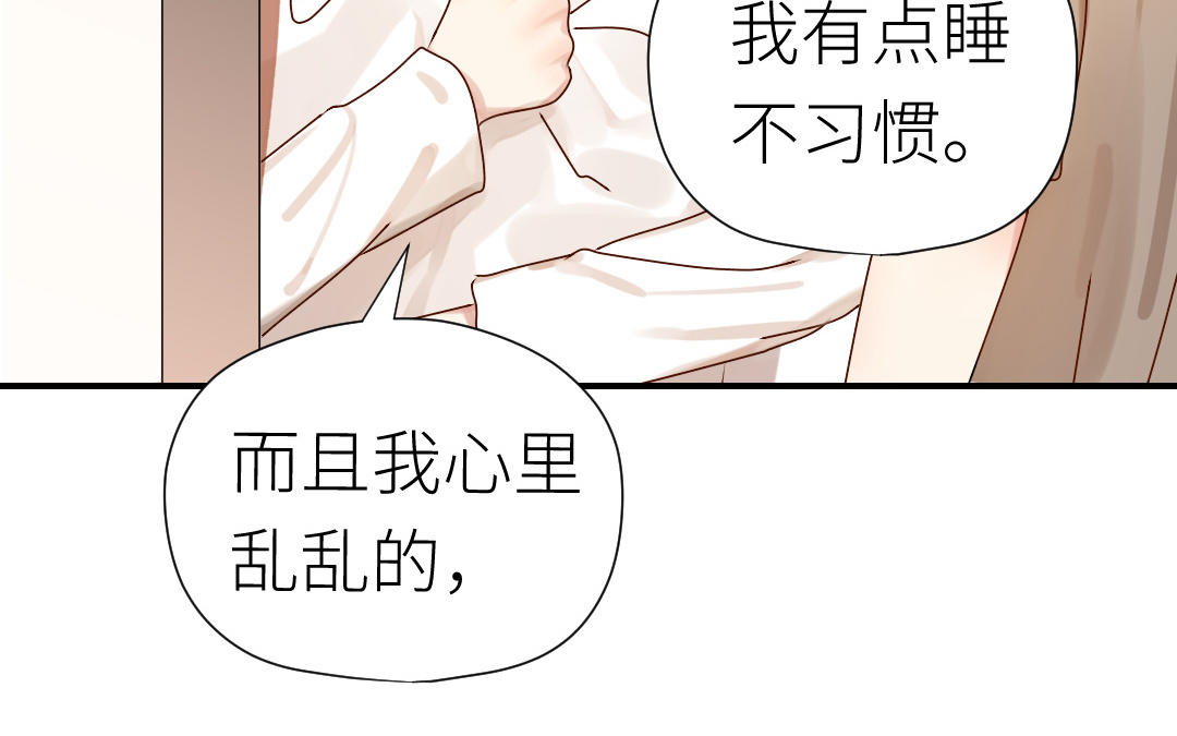 第43话 依赖(1/3)-第44话