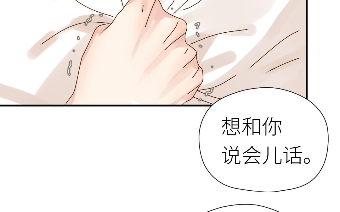 第43话 依赖(1/3)-第44话