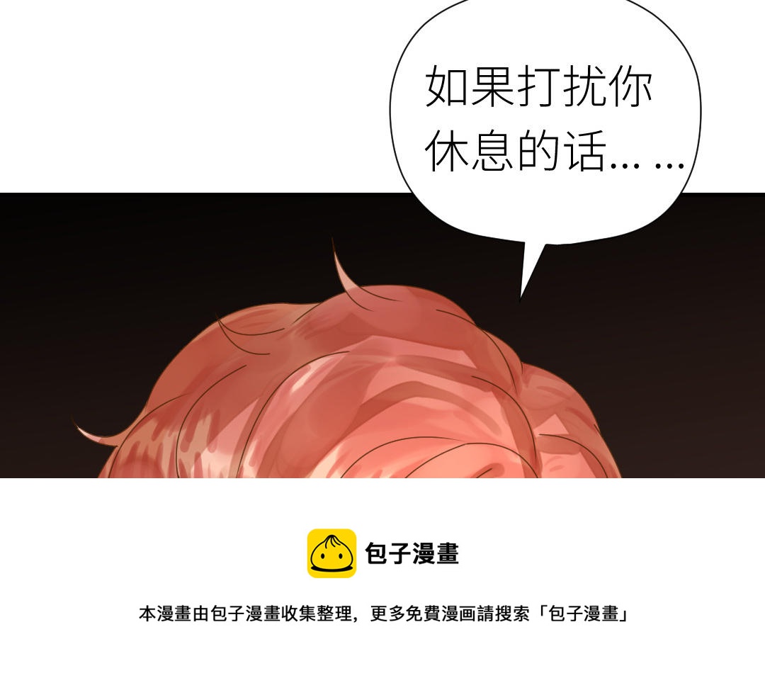 第43话 依赖(1/3)-第44话
