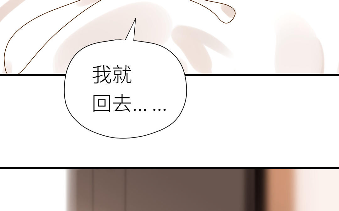 第43话 依赖(1/3)-第44话