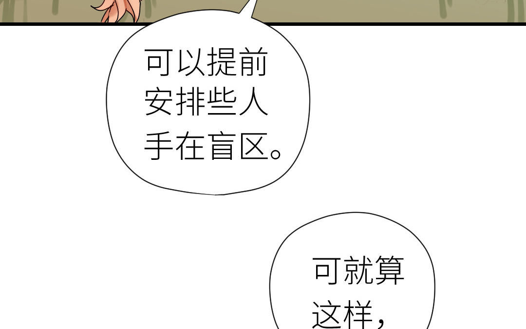 第43话 依赖(1/3)-第44话