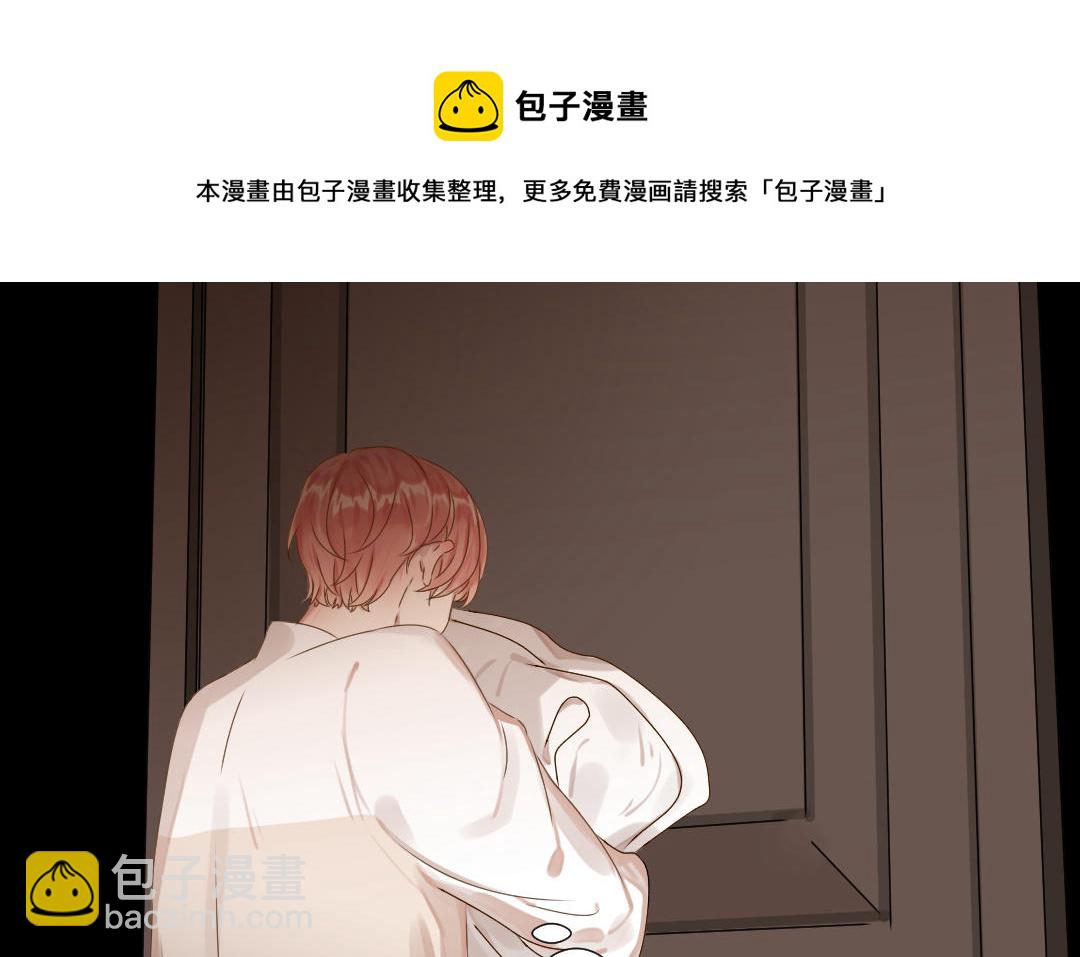 第43话 依赖(1/3)-第44话