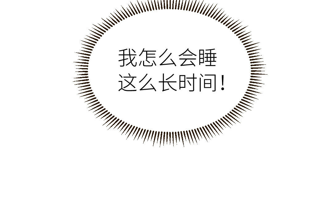 第45话 别离开我(1/3)-第46话