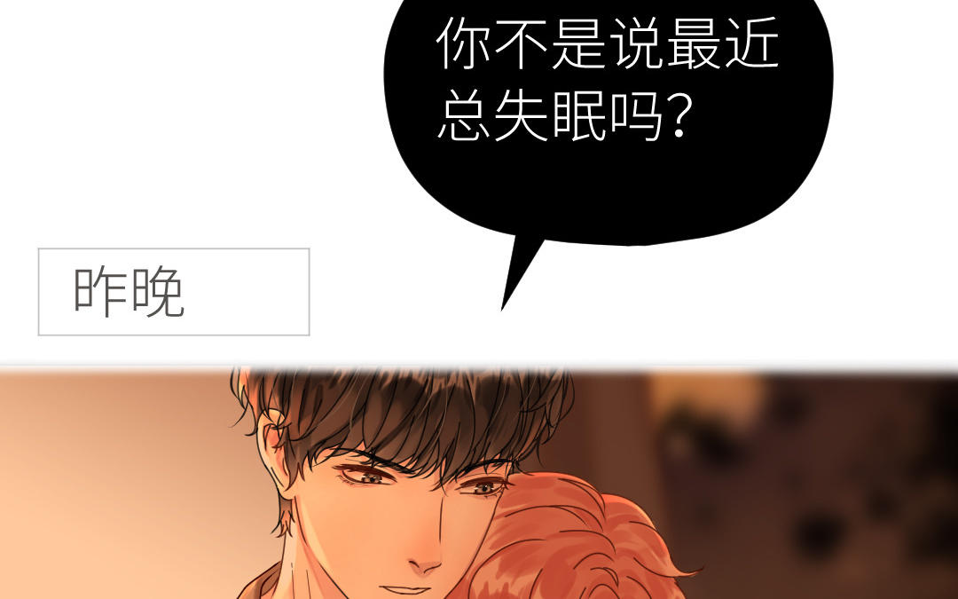 第45话 别离开我(1/3)-第46话