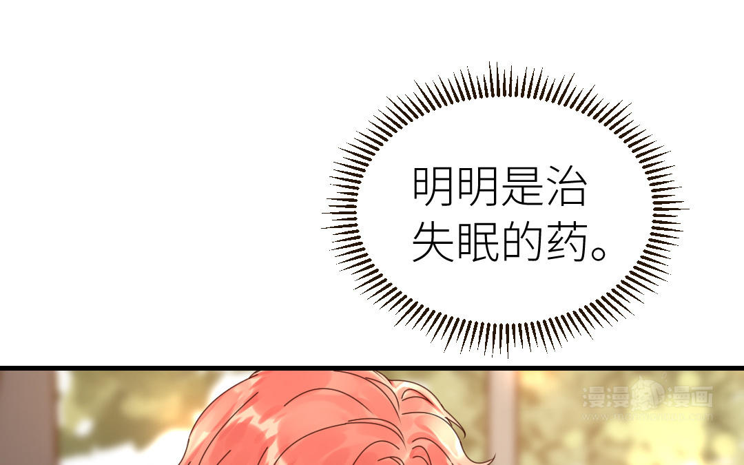 第45话 别离开我(1/3)-第46话