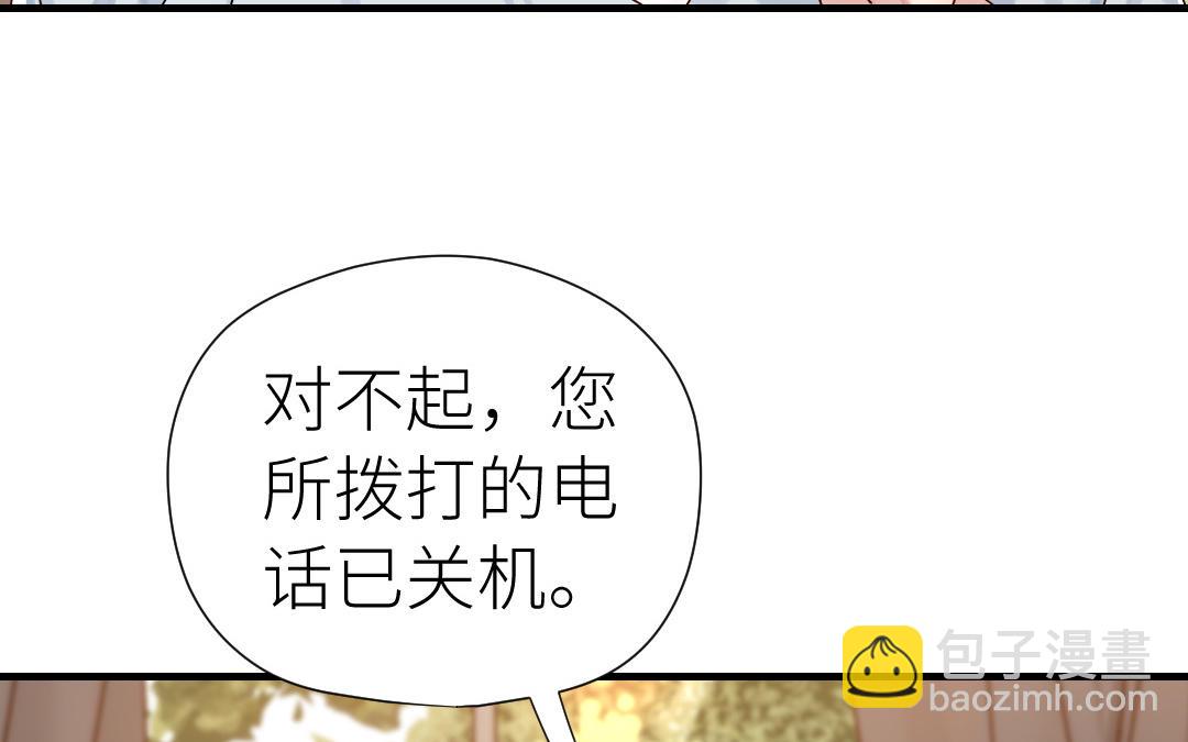 第45话 别离开我(1/3)-第46话