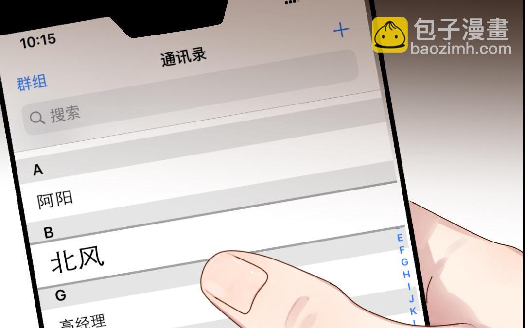 第45话 别离开我(1/3)-第46话