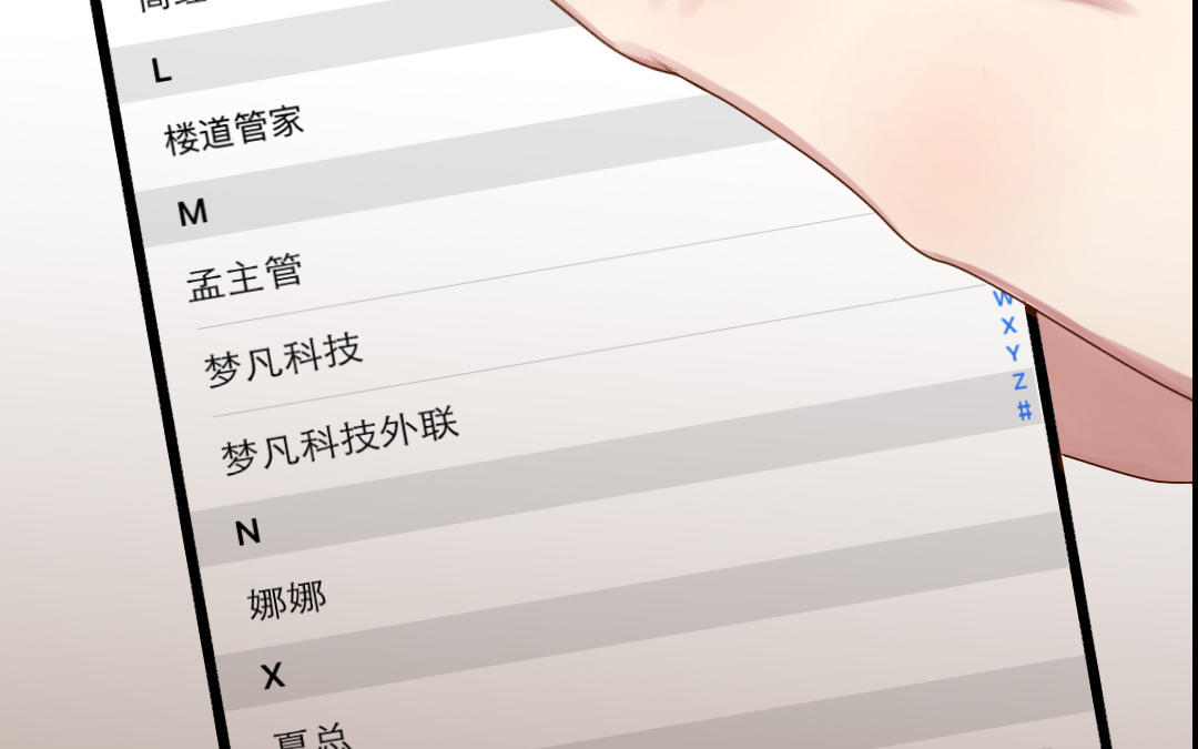 第45话 别离开我(1/3)-第46话