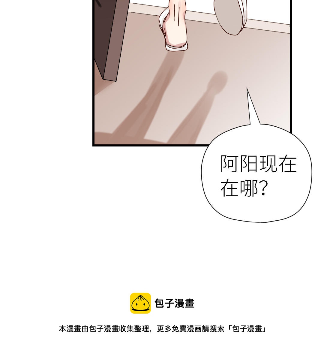 第45话 别离开我(1/3)-第46话