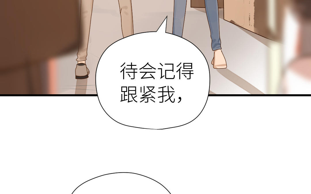 第45话 别离开我(1/3)-第46话