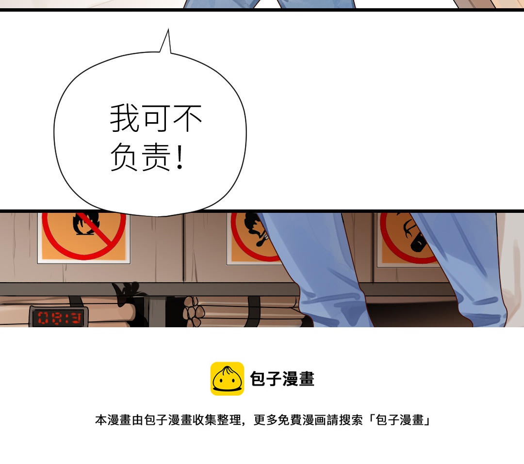 第45话 别离开我(1/3)-第46话