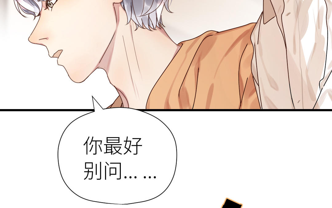 第45话 别离开我(1/3)-第46话