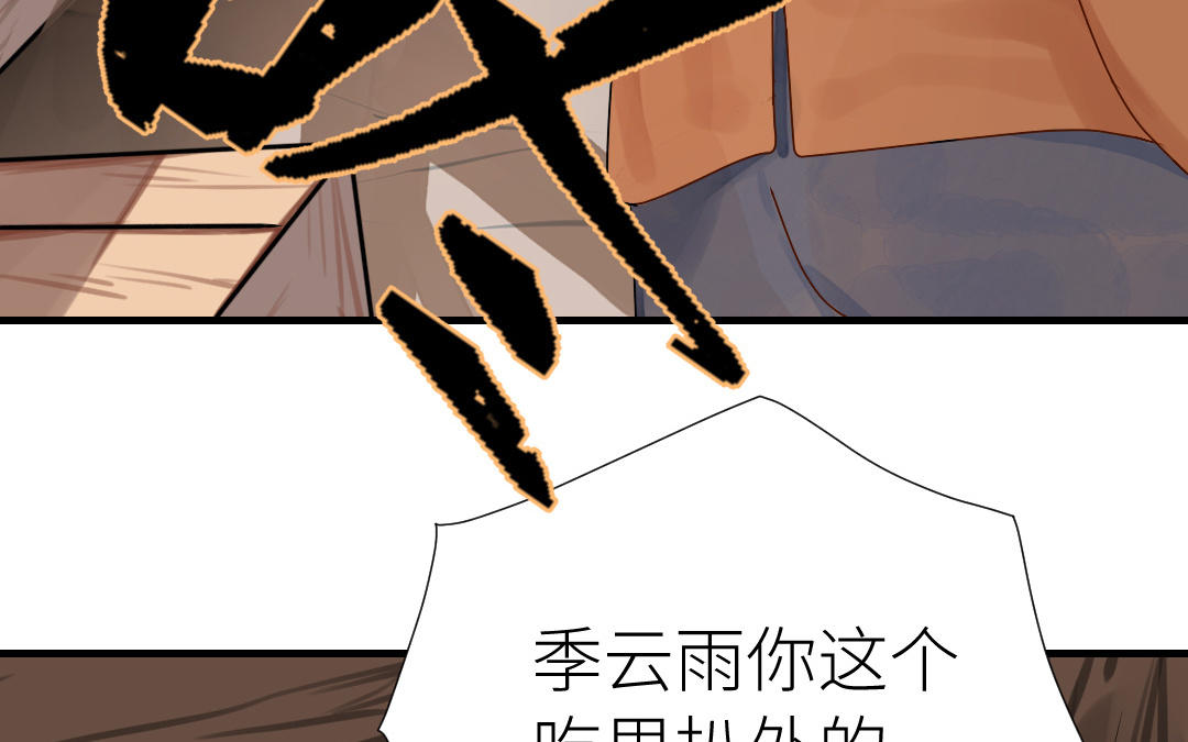 第45话 别离开我(1/3)-第46话