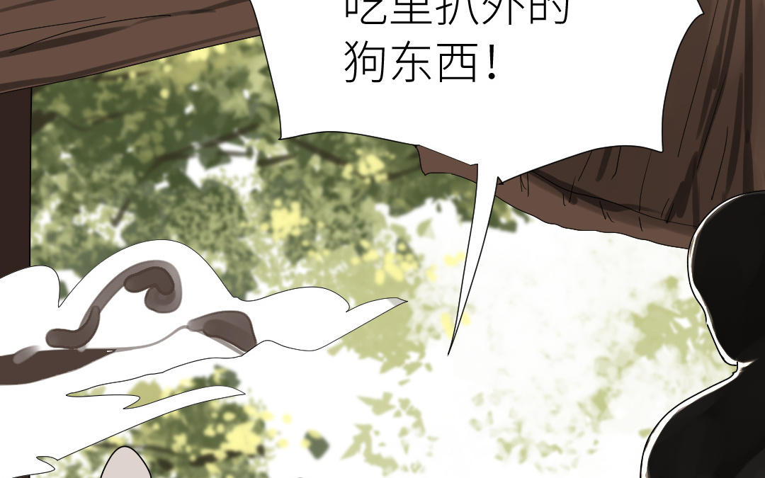 第45话 别离开我(1/3)-第46话