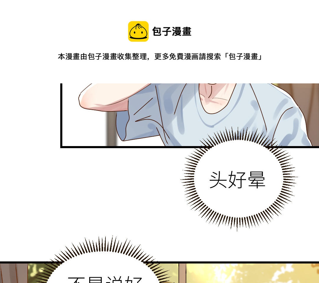 第45话 别离开我(1/3)-第46话