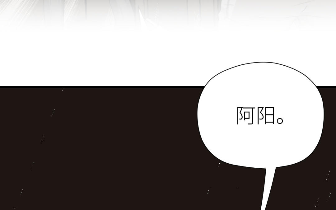 第47话 双相障碍(1/3)-第48话