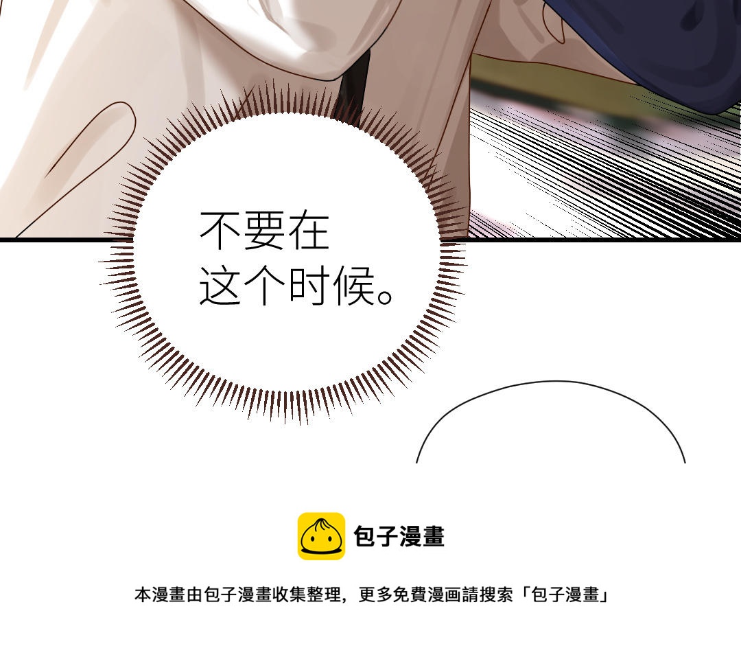 第47话 双相障碍(1/3)-第48话