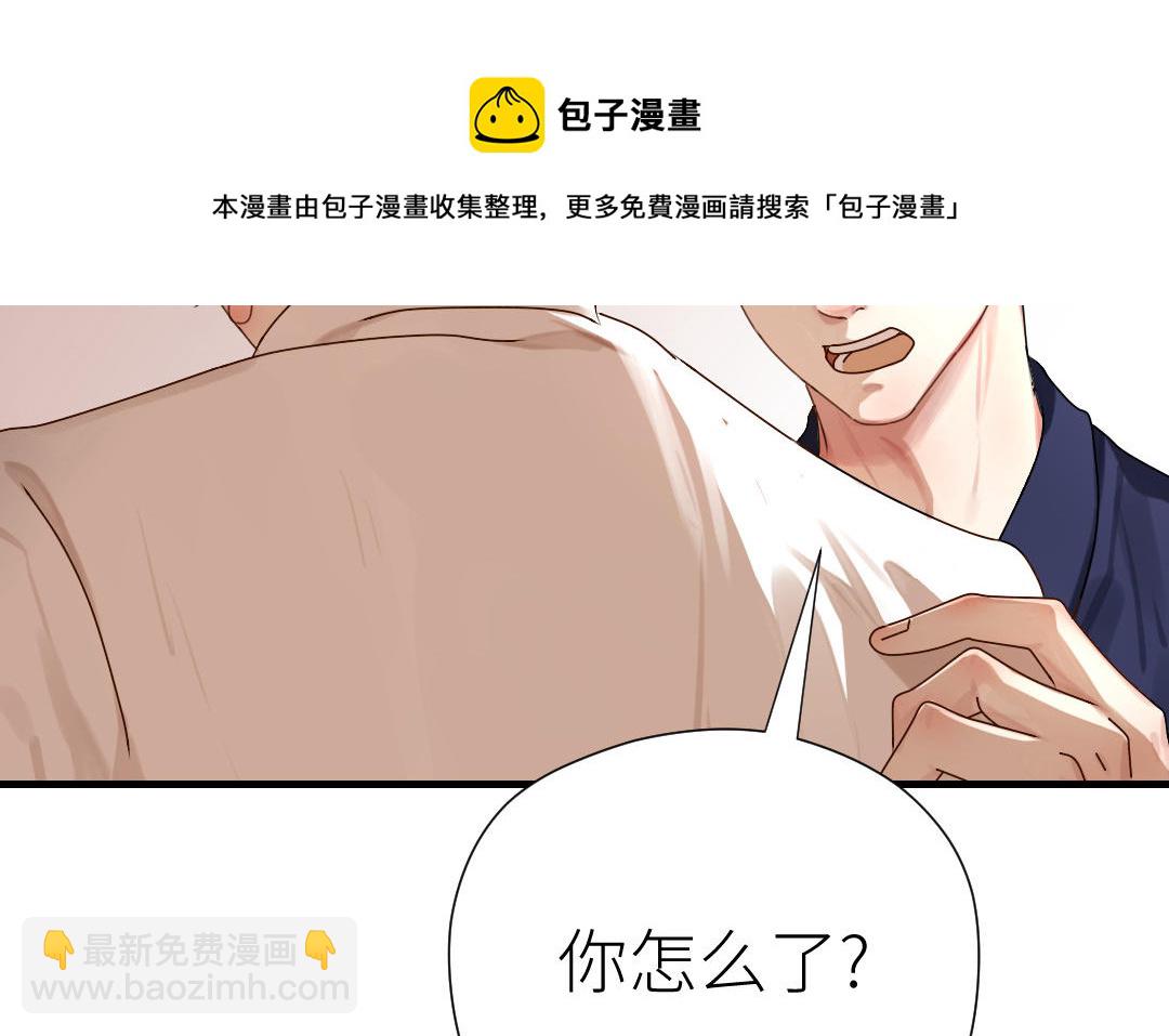 第47话 双相障碍(1/3)-第48话