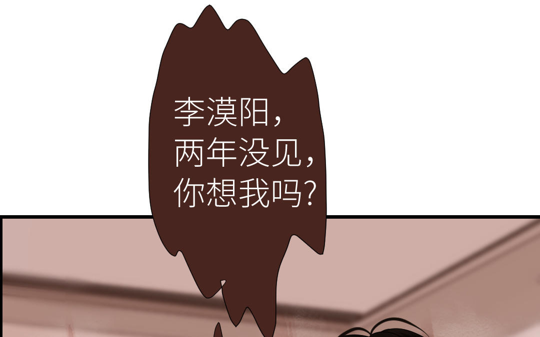 第47话 双相障碍(1/3)-第48话