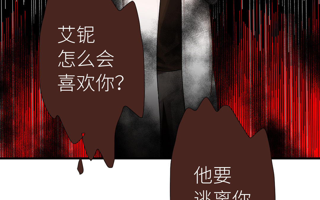 第47话 双相障碍(1/3)-第48话