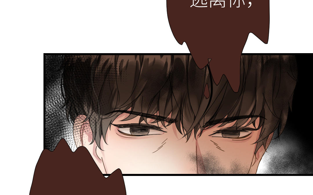 第47话 双相障碍(1/3)-第48话