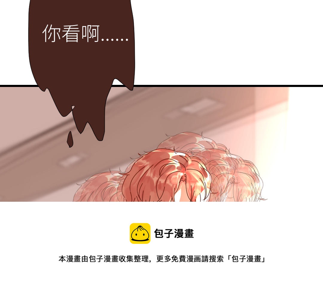 第47话 双相障碍(1/3)-第48话