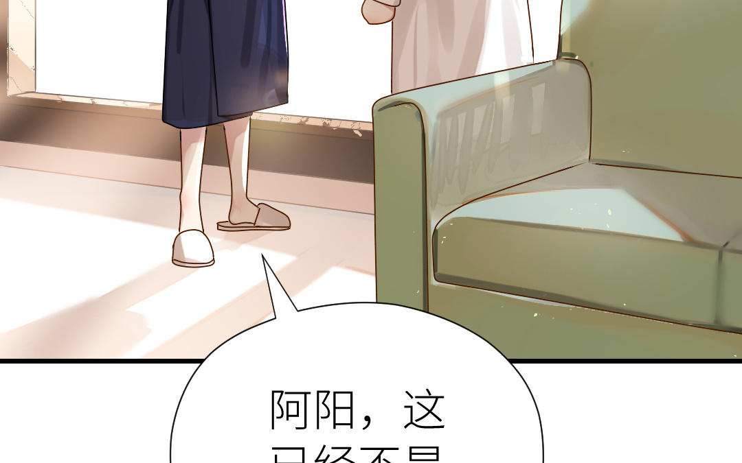 第47话 双相障碍(1/3)-第48话
